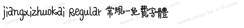 jiangxizhuokai Regular 常规字体转换